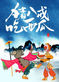 521色香蕉网站在线观看